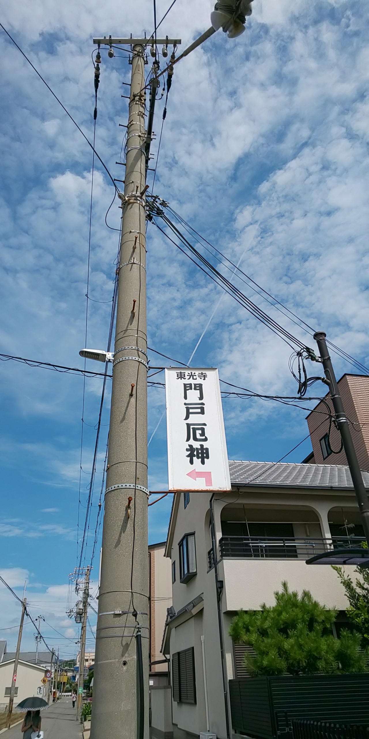 18 9 2 Kōjiya 糀屋 Ex じゃばみ であい市 In 門戸厄神東光寺 幻想夜 Tare No12 S Blog 18 9 2 Kōjiya 糀屋 Ex じゃばみ であい市 In 門戸厄神東光寺 幻想夜 Tare No12 S Blog