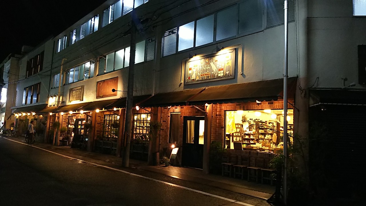 17 9 22 ラーメン 一乗寺つるかめ 幻想夜 Tare No12 S Blog 17 9 22 ラーメン 一乗寺つるかめ 幻想夜 Tare No12 S Blog