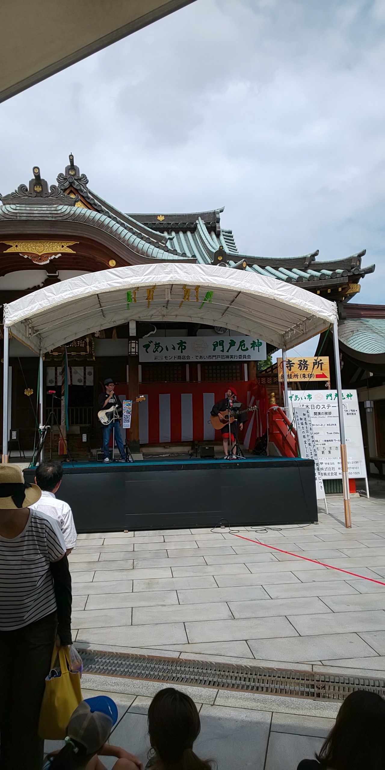 2018 9 2 Kōjiya 糀屋 Ex じゃばみ であい市 In 門戸厄神東光寺 幻想夜 Tare No12 S Blog