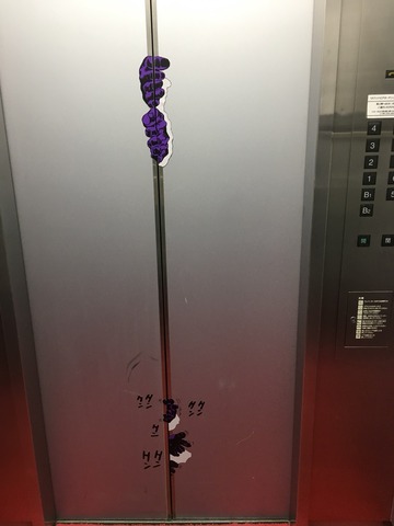 2017-08-23-13-26-41