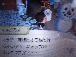 awayuki2