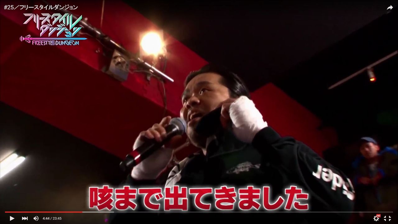 25 Yzerr Vs 漢 フリースタイルダンジョン ガム落としたの気にすんな Hiphopと黒い卵