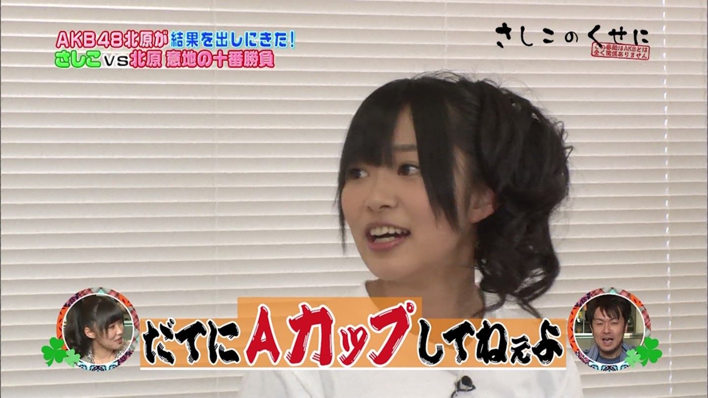 指原莉乃 エロいモリマン 指原莉乃（Aカップ）はブルマだけじゃない！ハミケツ・レオタード : 芸能画像秘宝館