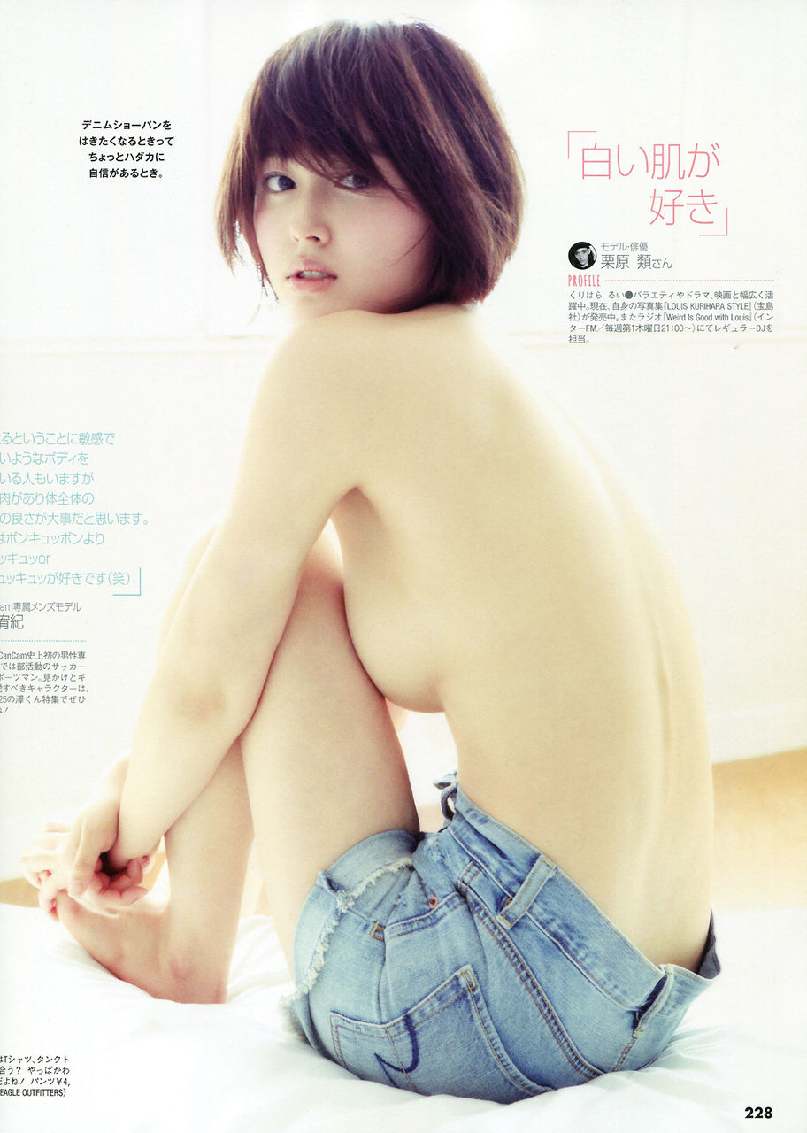 久住小春がCanCamでゴマキ顔負けの美巨乳セミヌードを披露 : 芸能画像秘宝館