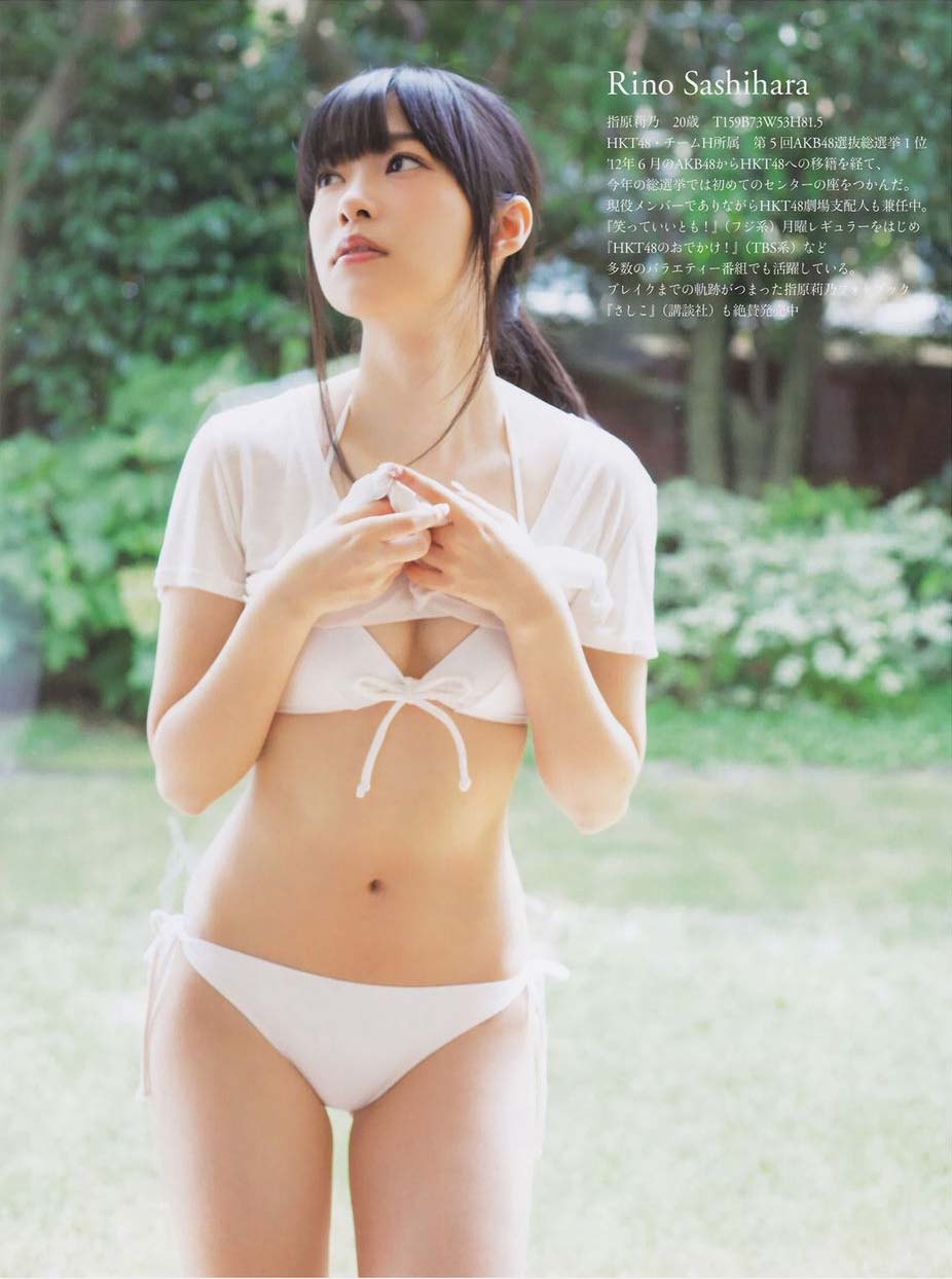 指原莉乃 エロいモリマン 