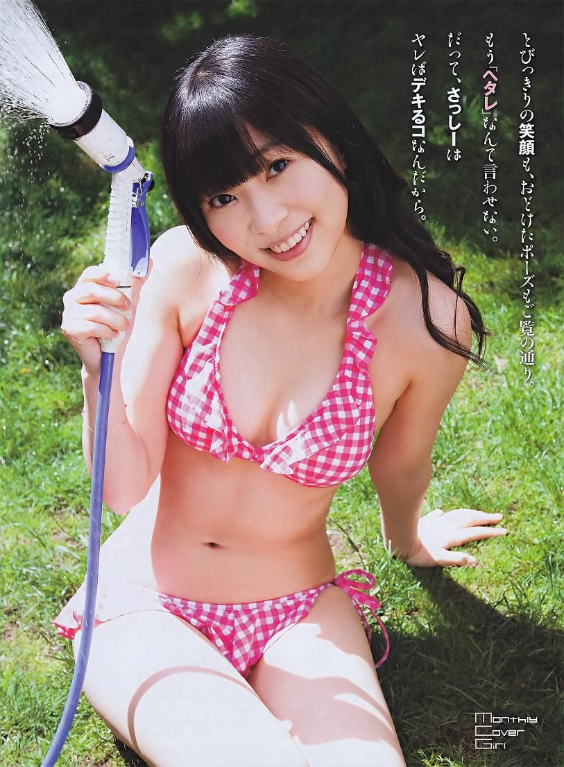 指原莉乃まんこ 