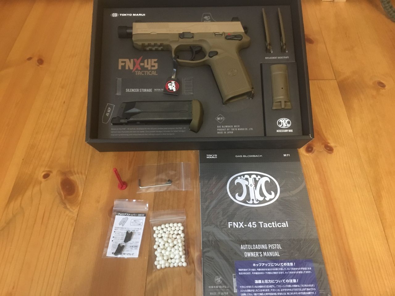エアガンレビュー】東京マルイ製 FNX-45 ガスブローバック エアガンレビュー】東京マルイ製 FNX-45 ガスブローバック