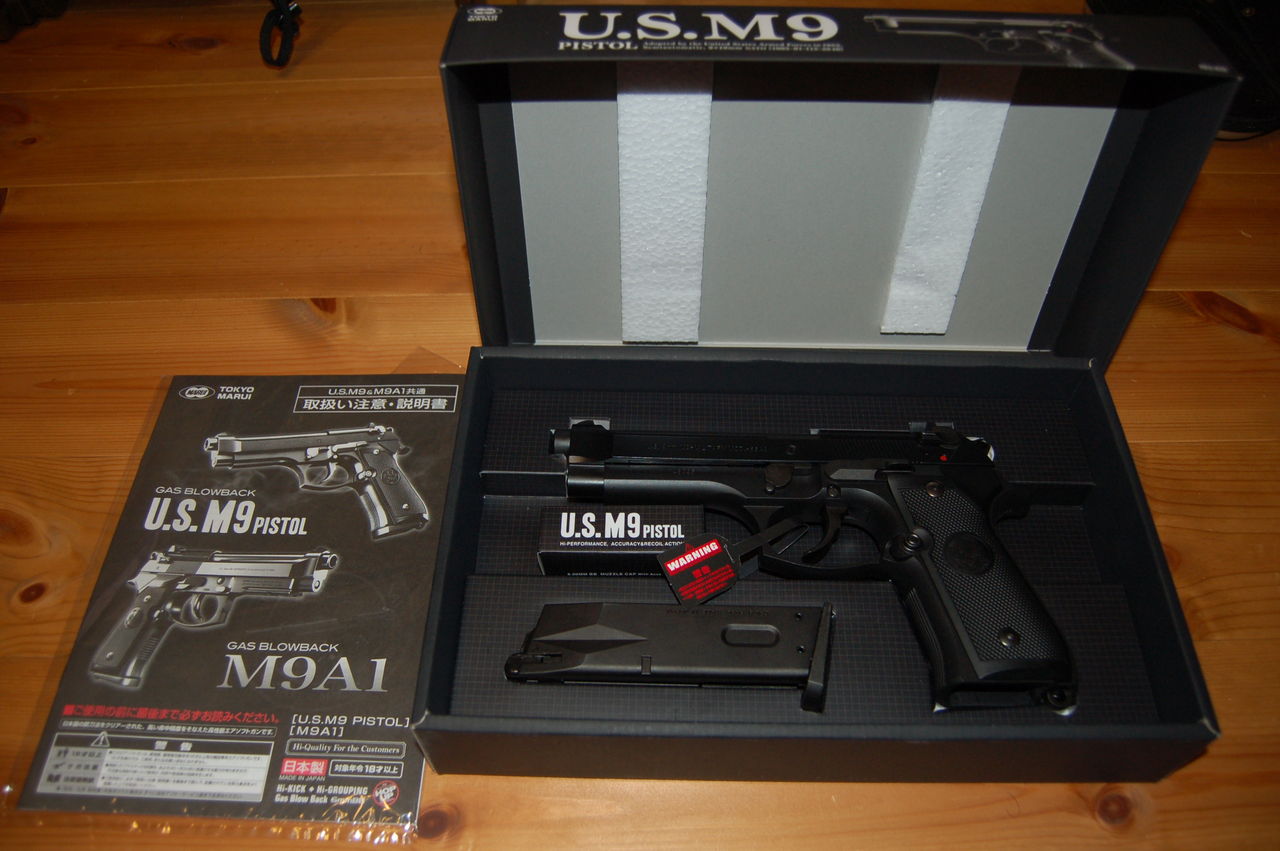 東京マルイ M9A1 ベレッタ エアガン ガスブロ 2丁拳銃 ガスガン
