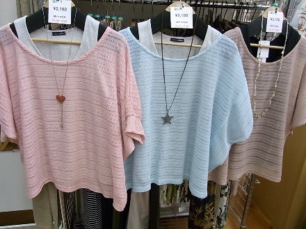20120405服1