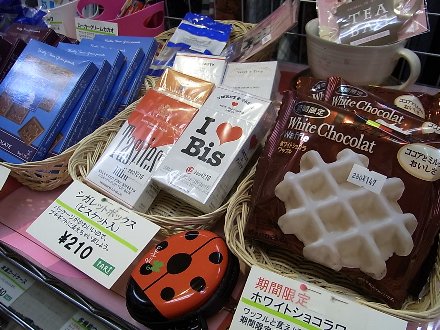 20130112チョコ1