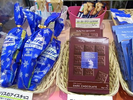 20130112チョコ2