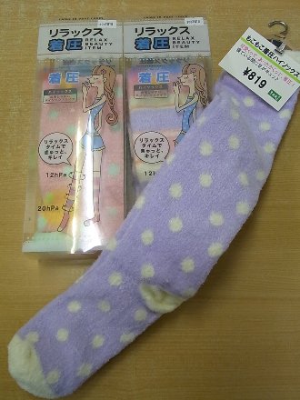 20111019着圧