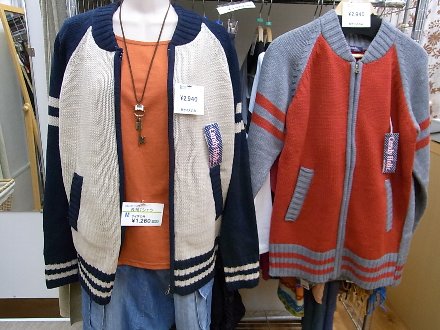 20130112服5