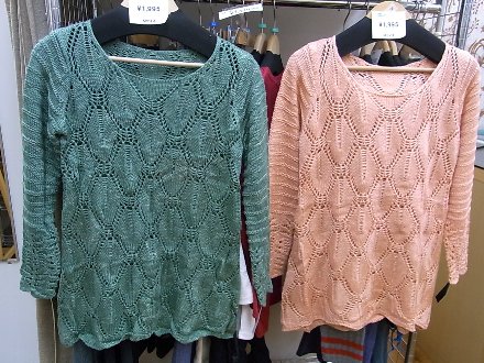 20130112服8