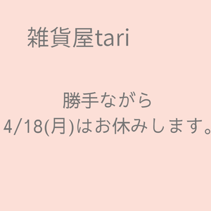 PhotoRoom-20220415_124947