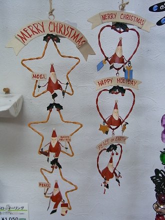 20111106クリスマス1