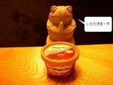 20050219ハーゲンチャイ