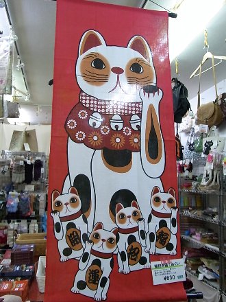 20111230てぬぐい5