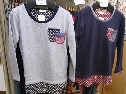20130115服1