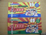 20091201�Ԥ���