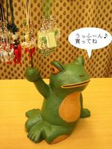 20060306���äդ󥫥���