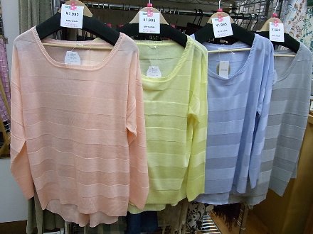 20120201服1