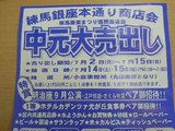 20070702�渵