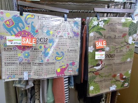 20120113��������