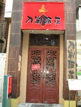20050308�������