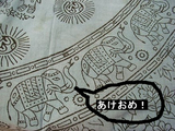 BlogPaint