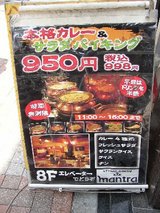 20050317���졼����