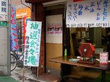 20050709������