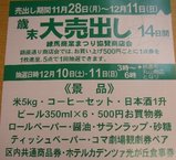 20051128�������饷