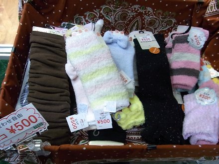 20130110500円2
