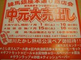 20060630�渵���饷
