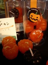 20060910プチパンプキン