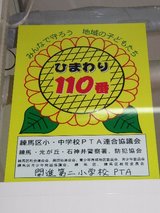 20050717�Ҥޤ�꣱������