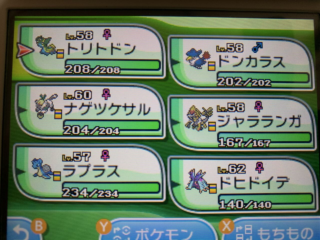 コロナ禍でちまちまと Final ゴミはゴミ箱へ
