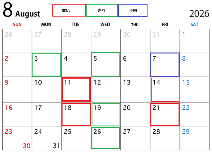 ２０２６年８月カレンダー