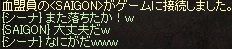 LinC5655