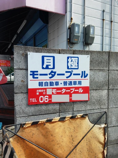 20151015_122942