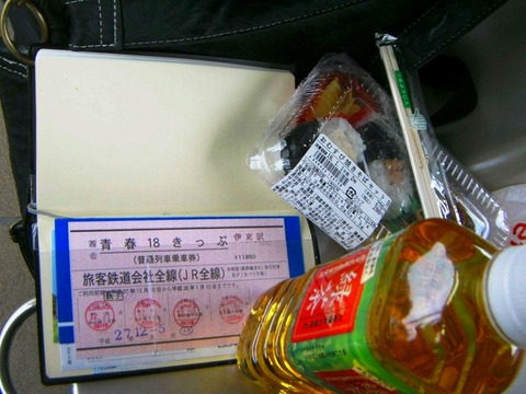 PICT0092