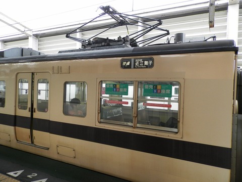 P9060069