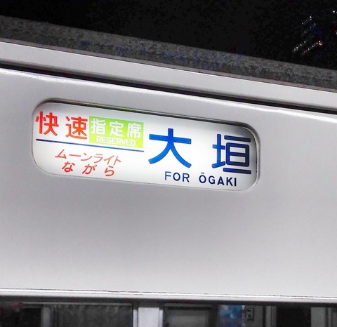 ながら (3)