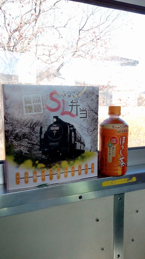 飲食 (2)