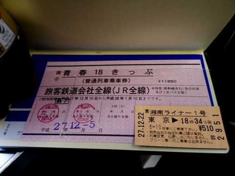 fd10a4b9