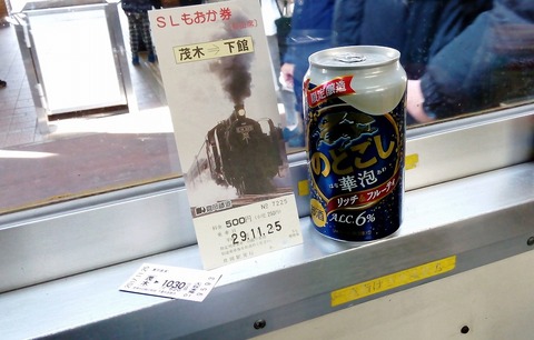 飲食 (1)