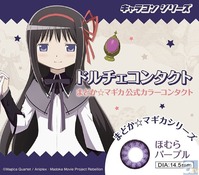 1376040821_1_2_d7c4470441f59648f6e836ac3fdb77935204b677