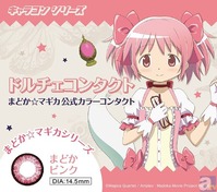 1376040821_1_1_0163d5091c75b64d7e73a24e9e12f31a5204b674