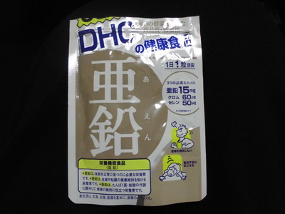 CIMG0139